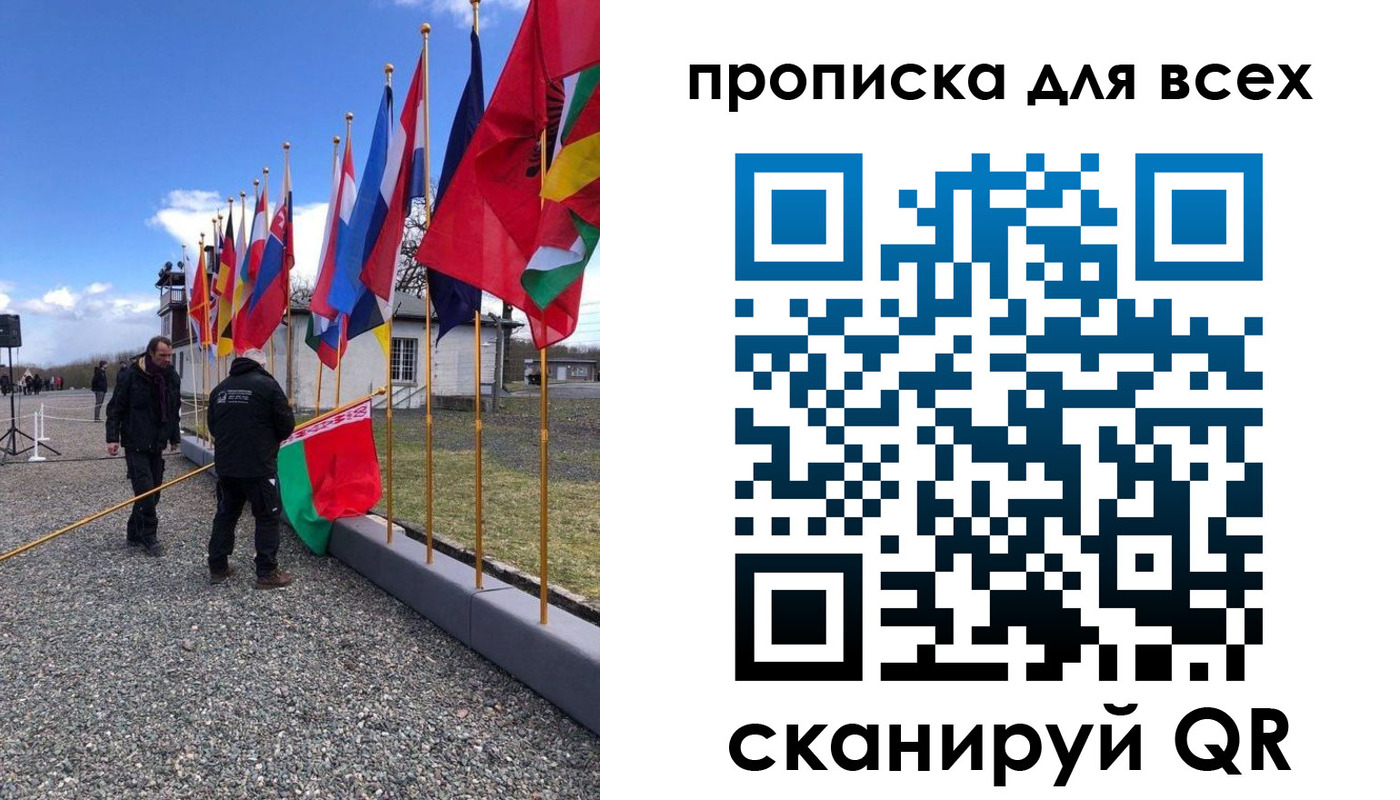 прописка регистрация в Буйе