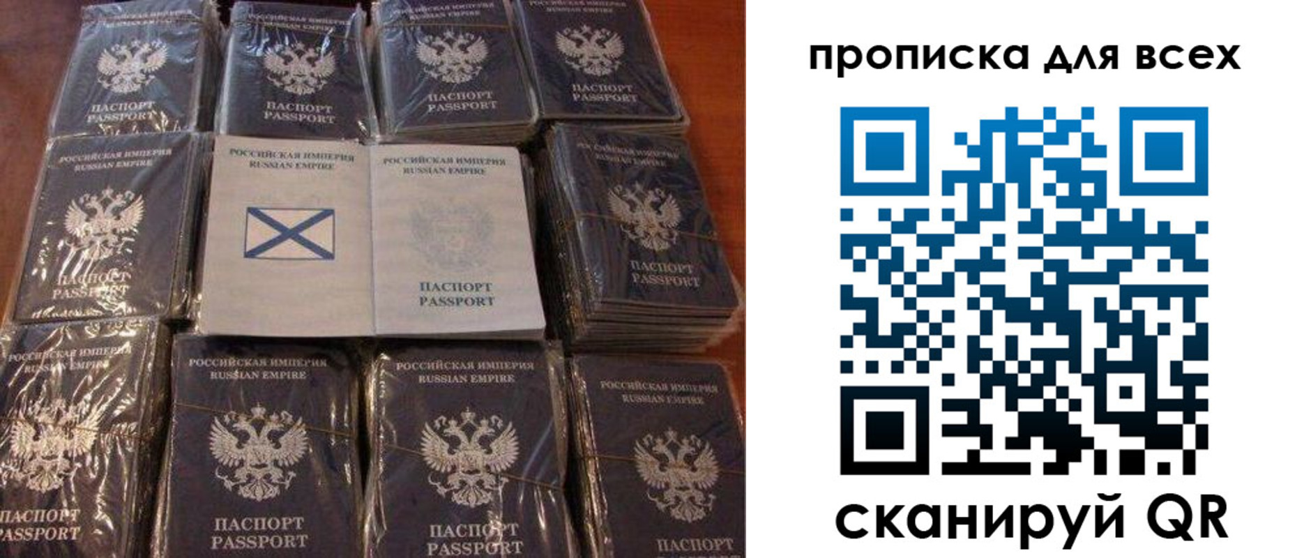 временная регистрация купить в Буйе