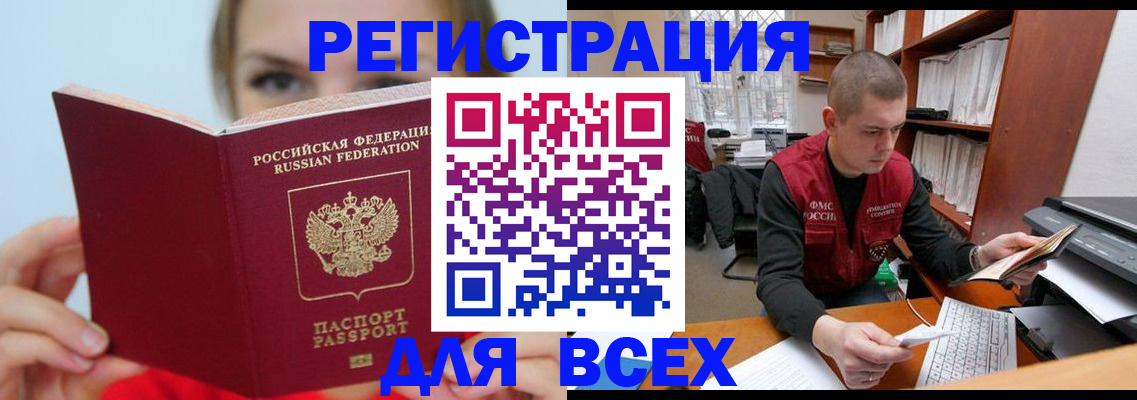 регистрация для дет. сада в Буйе