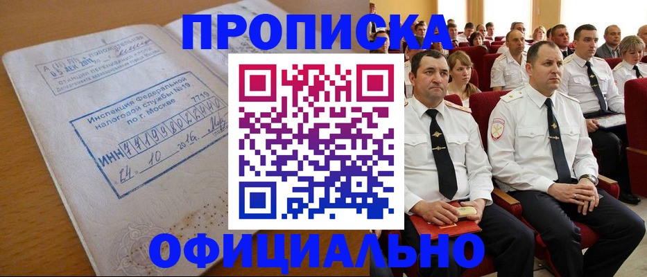 регистрация для дет. сада в Буйе
