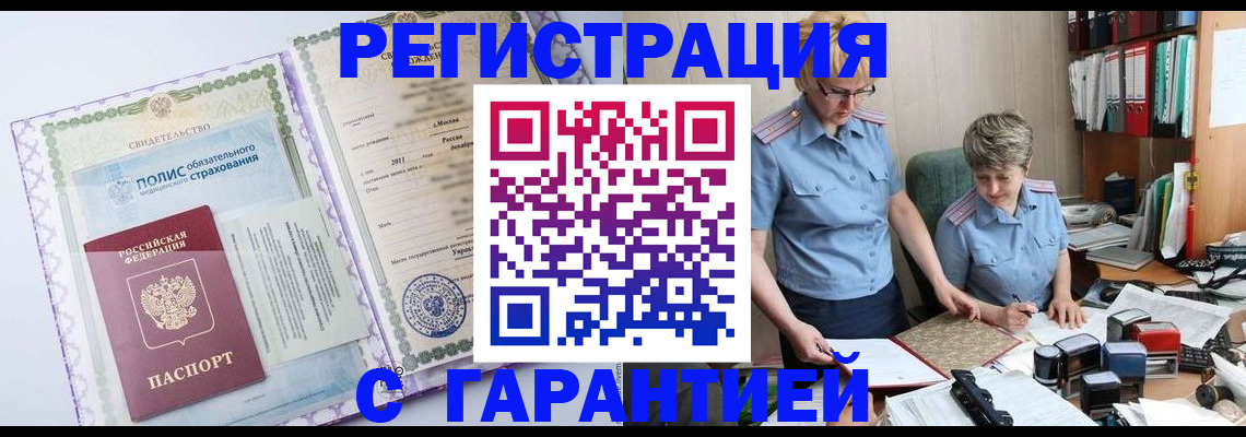 найти адрес прописки в Буйе