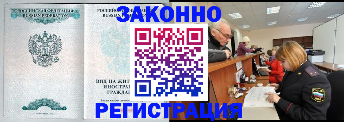 прописка поиск в Буйе