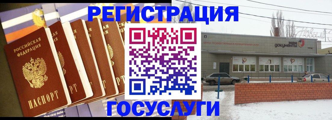 прописка гарантия в Буйе