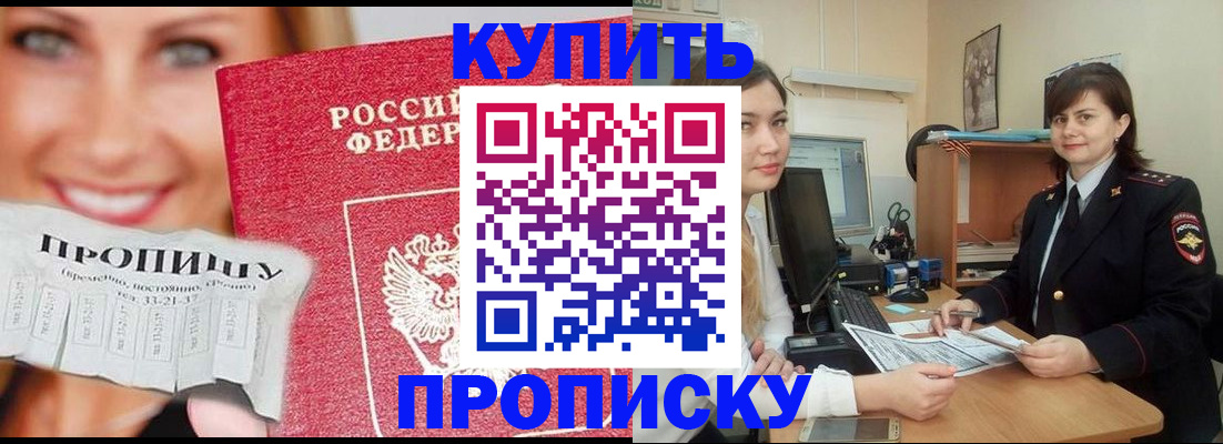 временная регистрация госуслуги в Буйе