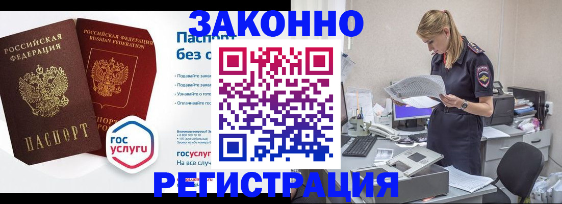 регистрация для дет. сада в Буйе